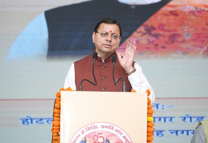 मुख्यमंत्री धामी ने काशीपुर में राज्य स्तरीय शहरी विकास सम्मेलन का किया शुभारम्भ