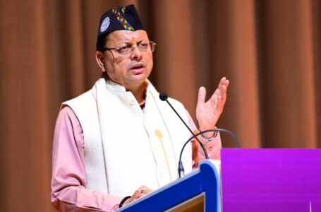 WSDM व 20वाँ राज्य विज्ञान एवं प्रौद्योगिकी सम्मेलन 2025 देहरादून में आयोजित