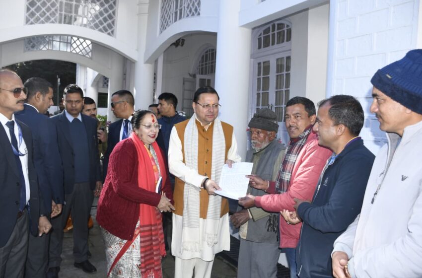  नैनीताल में सीएम धामी की जनसुनवाई, समस्याओं के त्वरित निपटारे पर जोर