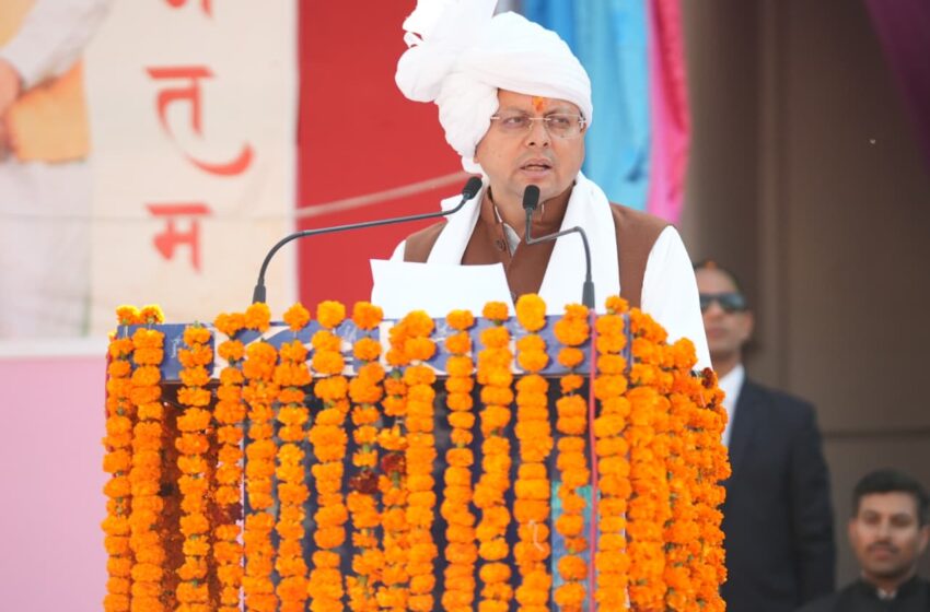  सीएम ने किया ऐतिहासिक जौलजीबी मेला का विधिवत शुभारंभ