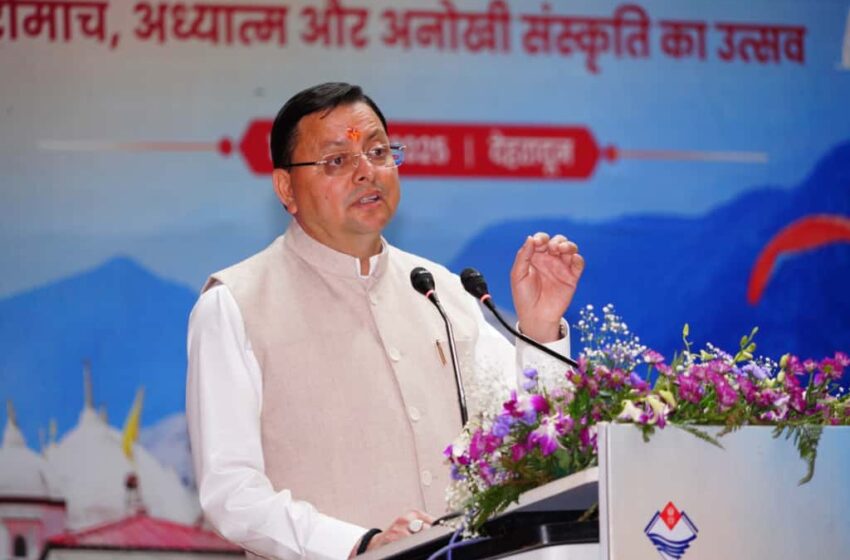  उत्तराखण्ड @25’ समारोह: पर्यटन, रोमांच और संस्कृति ही राज्य की पहचान — सीएम धामी