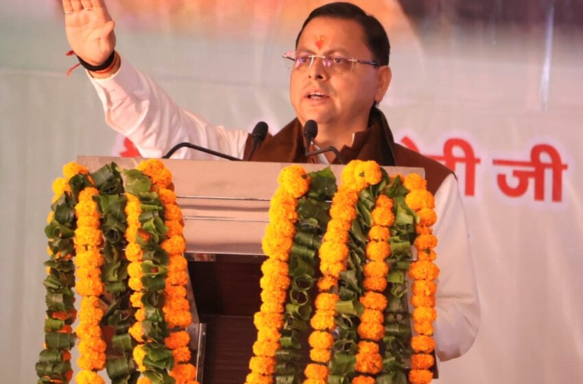  गौचर को नई सौगात: मुख्यमंत्री ने की 18-सीटर हेलीसेवा की घोषणा