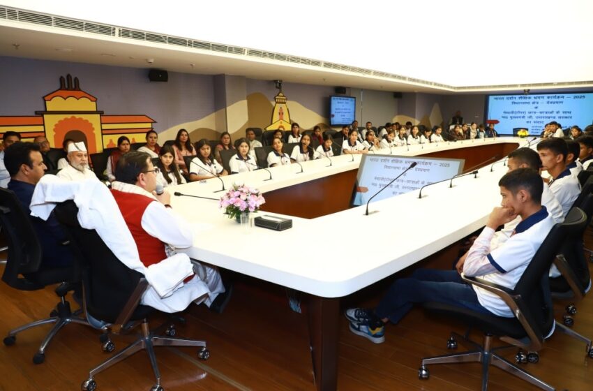  विद्यार्थियों से CM धामी की मुलाकात, बोले—चुनौतियां ही जीवन को बनाती हैं सार्थक
