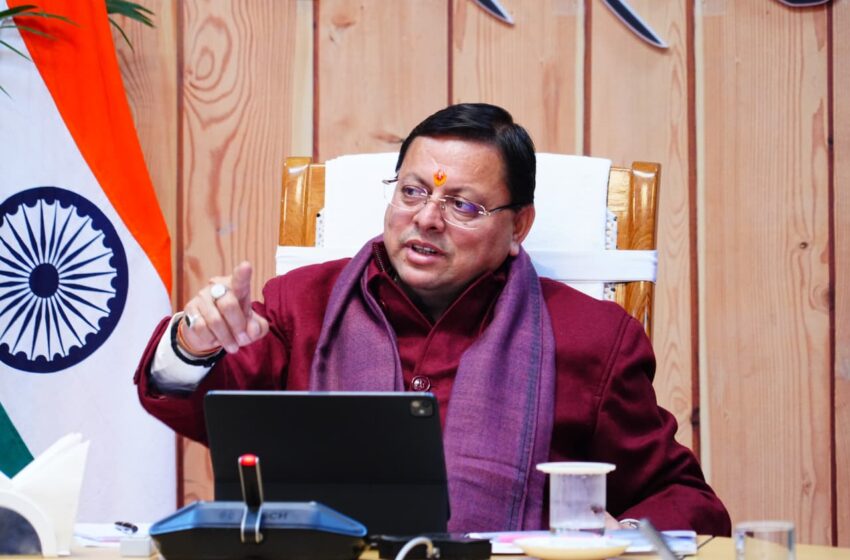  रिवर्स पलायन को लेकर सरकार सक्रिय, CM धामी ने दिए अहम निर्देश