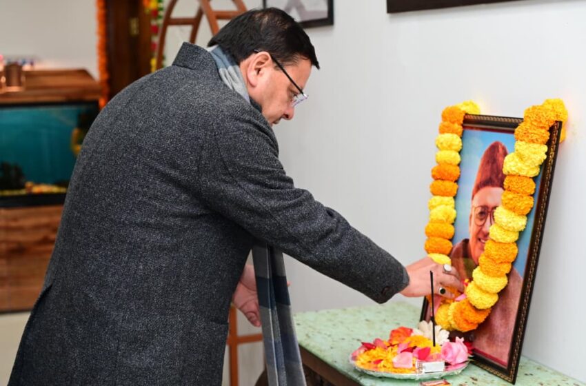  नित्यानंद स्वामी की जयंती आज, सीएम धामी ने दी श्रद्धांजलि