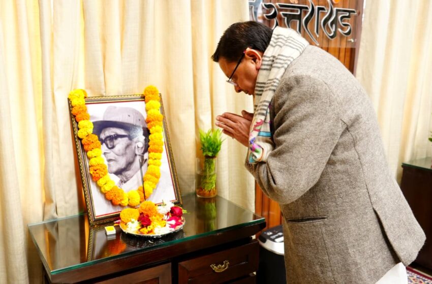  सीएम पुष्कर सिंह धामी ने वीर चंद्र सिंह ‘गढ़वाली’ को उनकी जयंती पर श्रद्धांजलि दी