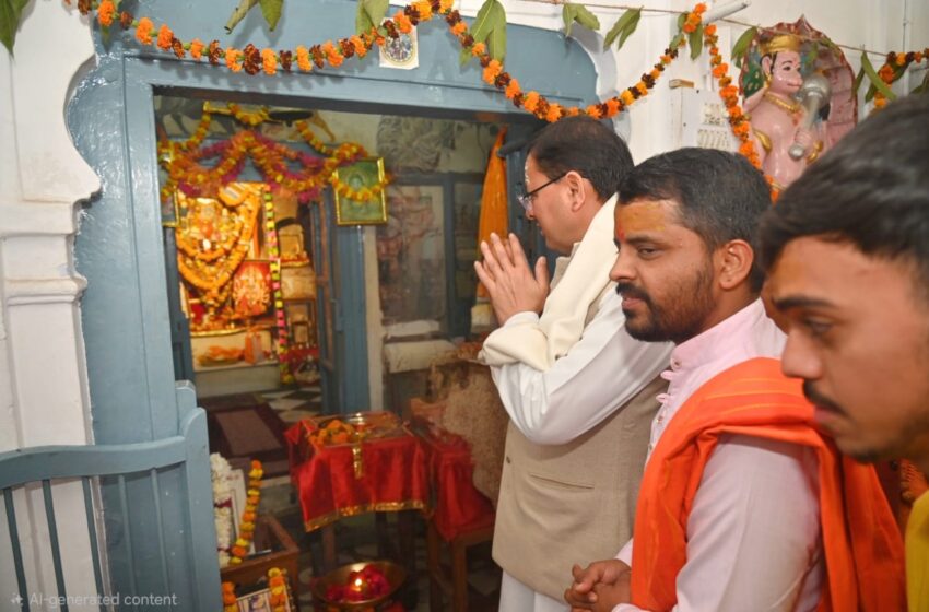  सीएम धामी ने दक्षेश्वर महादेव मंदिर में की पूजा-अर्चना, हनुमानगढ़ी सिद्धपीठ में भी किए दर्शन