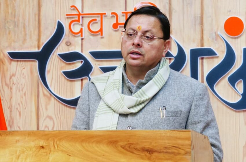  मुख्यमंत्री ने IIT रुड़की में आपदा जोखिम न्यूनीकरण विषय पर कार्यशाला को किया वर्चुअल संबोधित