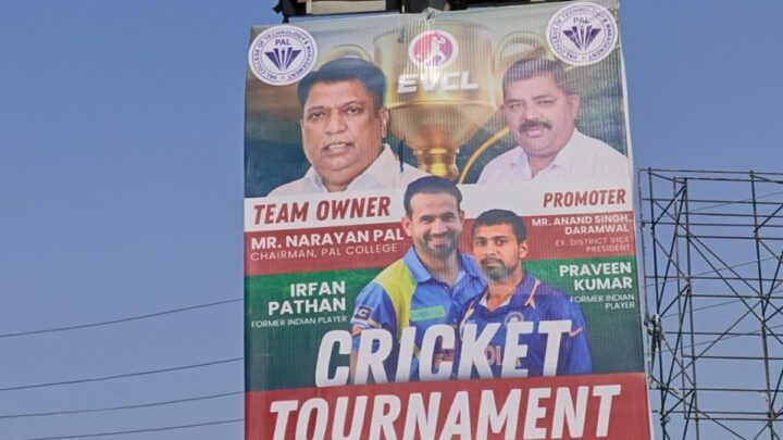 उत्तराखंड क्रिकेट फर्जीवाड़ा: इरफान पठान-हरभजन सिंह के नाम पर ठगी, पूर्व MLA से लाखों की वसूली