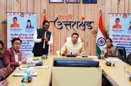 नंदा गौरा योजना का पैसा जारी, 33 हजार बालिकाओं को मिले 145.93 करोड़