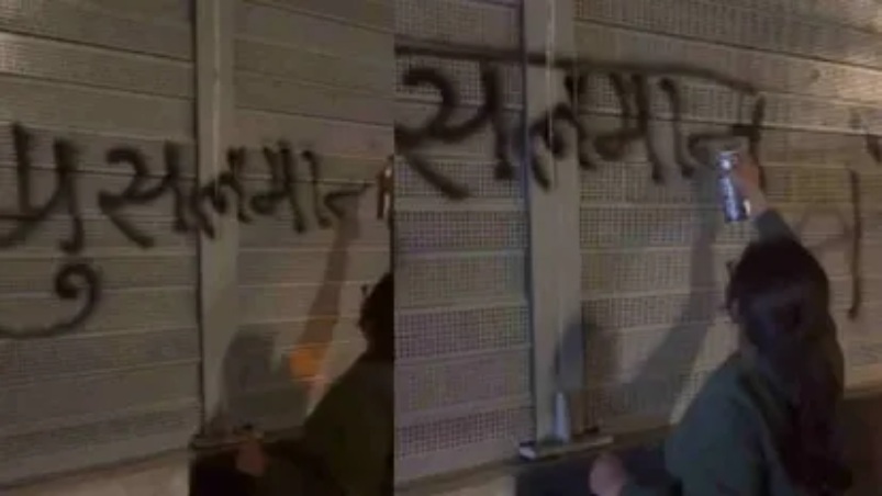  देहरादून: ‘यह रोड मुसलमानों के लिए नहीं’, हिंदू संगठन ने एलिवेटेड रोड पर लिखा…