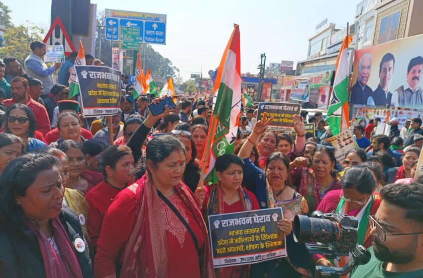  देहरादून की सड़कों पर उतरा कांग्रेस का जनसैलाब, पुलिस ने किया लाठीचार्ज, एक कार्यकर्ता घायल