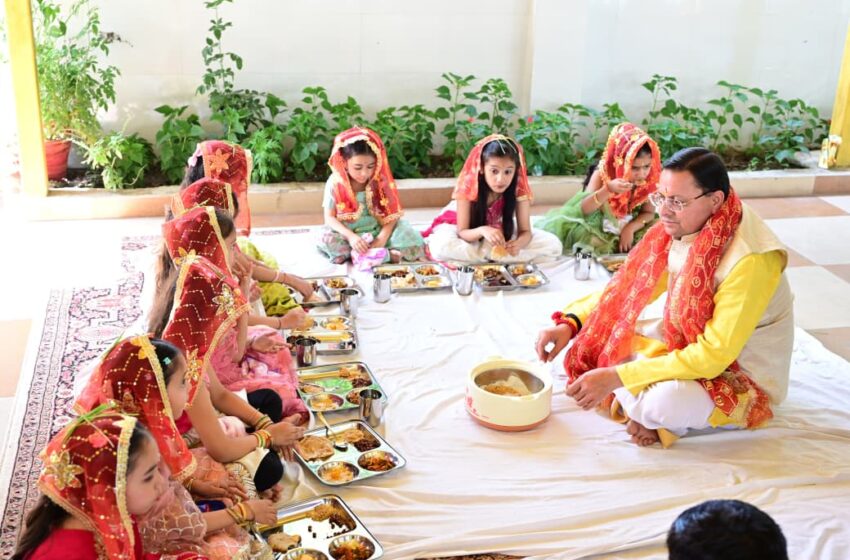  CM धामी ने रामनवमी के पावन अवसर पर किया कन्या पूजन