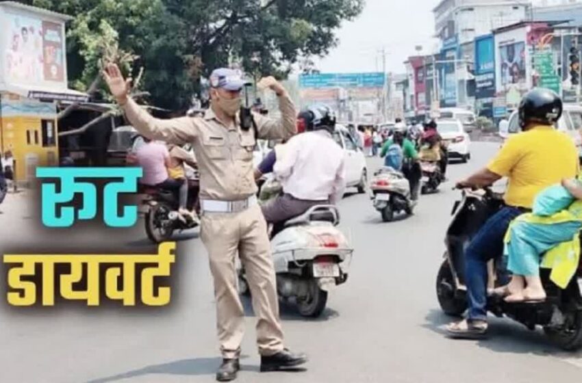  देहरादून में वीकेंड पर इन रास्तों से होगा ट्रैफिक डायवर्जन, जानिए