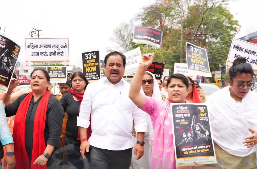  उत्तराखंड विधानसभा विशेष सत्र, महिला आरक्षण पर कांग्रेस ने किया विधानसभा का घेराव