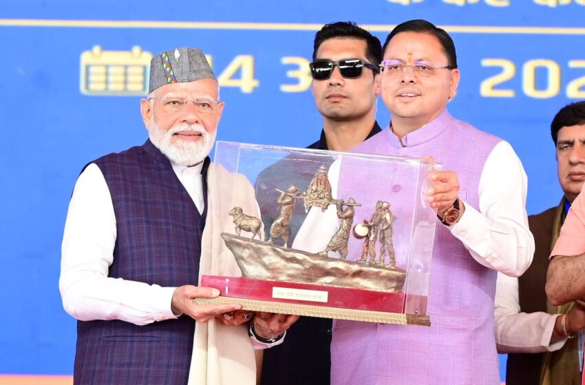  प्रधानमंत्री नरेंद्र ने दिल्ली-देहरादून इकोनॉमिक कॉरिडोर का लोकार्पण किया