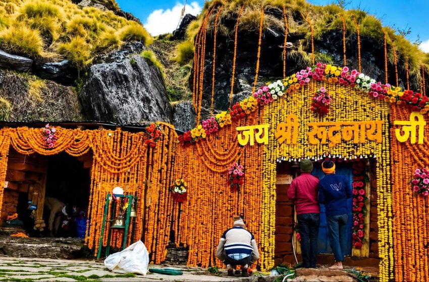  भक्तों के लिए खुले रुद्रनाथ मंदिर के कपाट, हर-हर महादेव के जयकारे से गूंजा परिसर