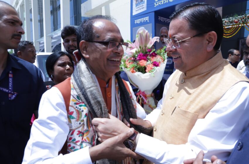  केंद्रीय मंत्री शिवराज सिंह चौहान से मिले सीएम धामी, पुस्तक के लोकार्पण कार्यक्रम में हुए शामिल