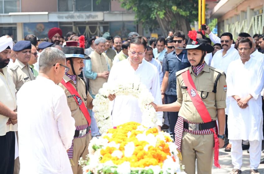  पूर्व मुख्यमंत्री मेजर जनरल भुवन चंद्र खंडूड़ी (से.नि) की अंतिम यात्रा में उमड़ा जनसैलाब