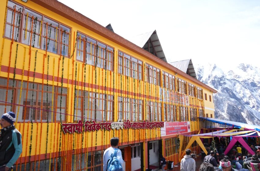  मुख्यमंत्री धामी पहुंचे केदारनाथ धाम, विवेकानंद अस्पताल के नए भवन का किया लोकार्पण