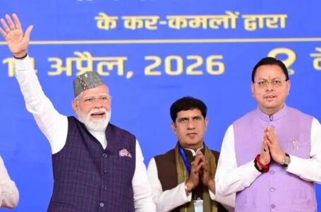 फिर उत्तराखंड आएंगे पीएम मोदी, इस बड़ी परियोजना का करेंगे लोकार्पण