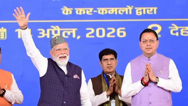  फिर उत्तराखंड आएंगे पीएम मोदी, इस बड़ी परियोजना का करेंगे लोकार्पण