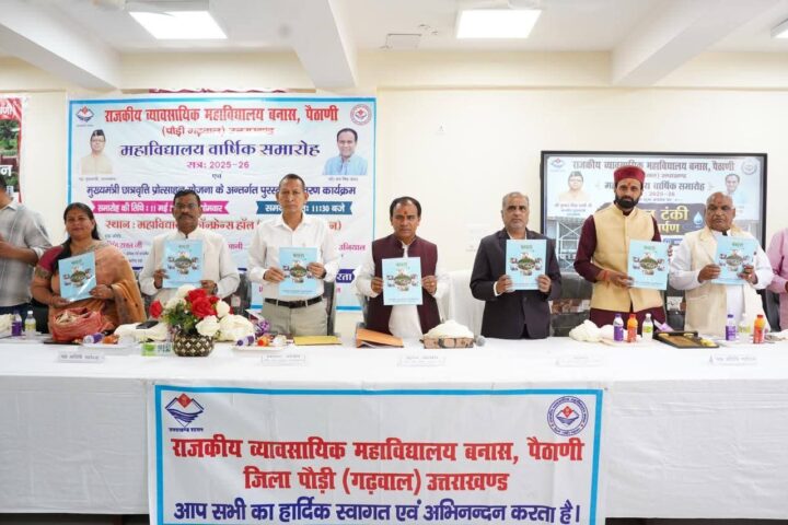 पैठाणी बनेगा व्यावसायिक शिक्षा का नया हब: धन सिंह रावत