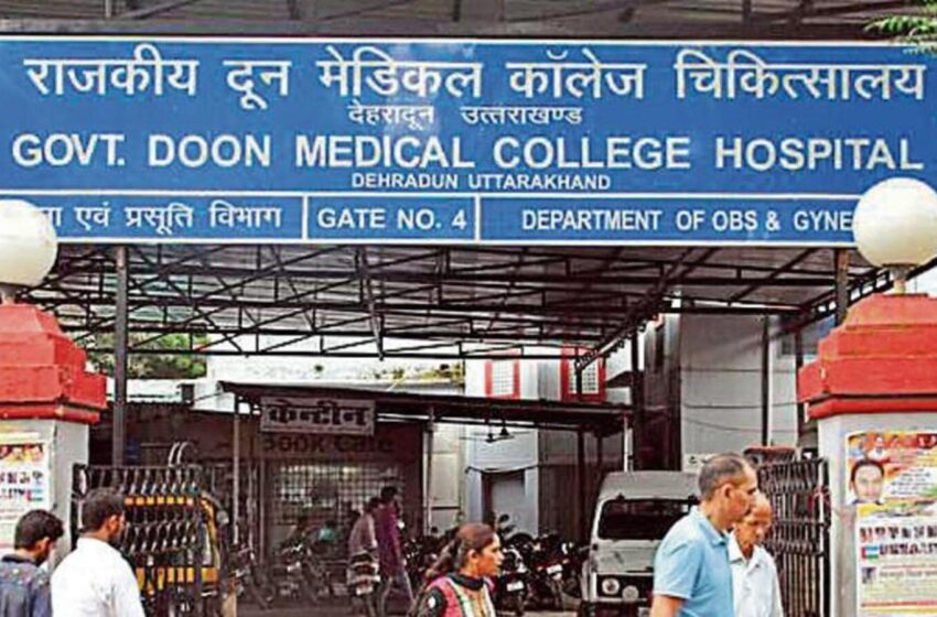  दून अस्पताल में काउंसलिंग के बहाने महिला से दुष्कर्म का प्रयास