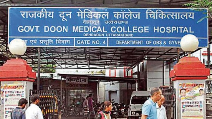 दून अस्पताल में काउंसलिंग के बहाने महिला से दुष्कर्म का प्रयास