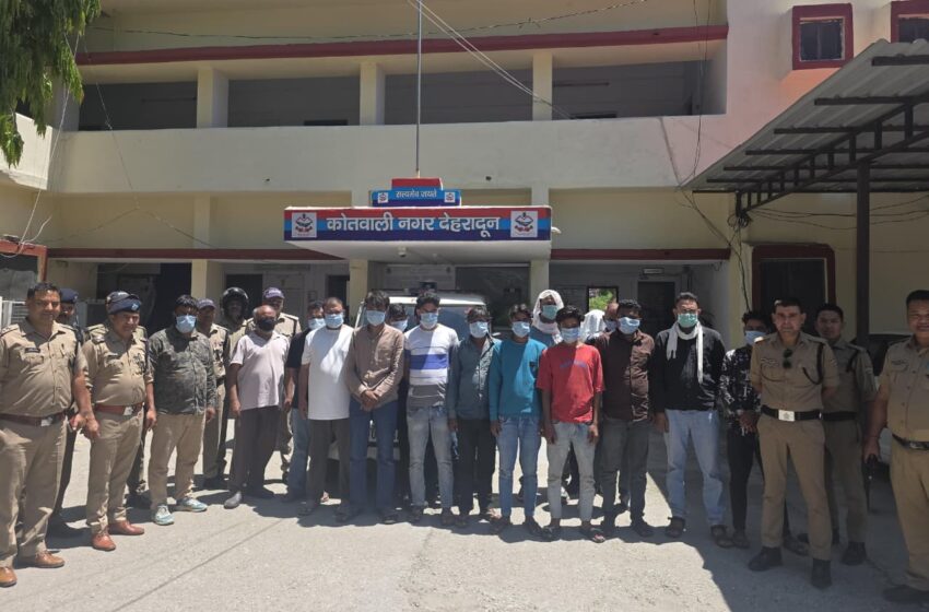  देहरादून पुलिस ने किया 18 जुआरियों को गिरफ्तार, कई बड़े नेता भी शामिल