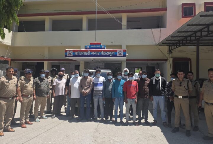 देहरादून पुलिस ने किया 18 जुआरियों को गिरफ्तार, कई बड़े नेता भी शामिल