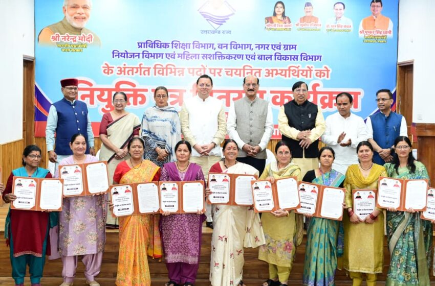  276 युवाओं को मिले नियुक्ति पत्र, CM धामी बोले- यह उपलब्धि नहीं, जनसेवा की नई जिम्मेदारी