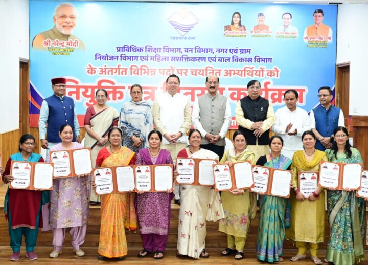 276 युवाओं को मिले नियुक्ति पत्र, CM धामी बोले- यह उपलब्धि नहीं, जनसेवा की नई जिम्मेदारी