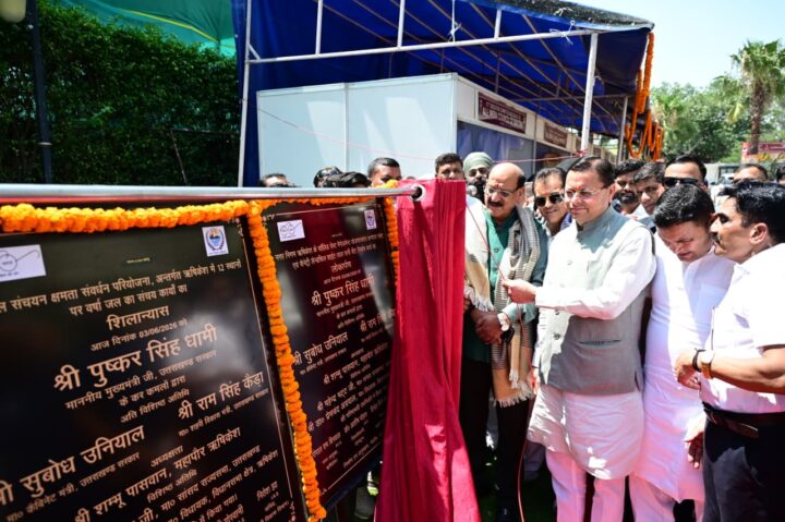 ऋषिकेश में महापौरों का राष्ट्रीय मंथन, सीएम धामी ने किया करोड़ों की योजनाओं का लोकार्पण