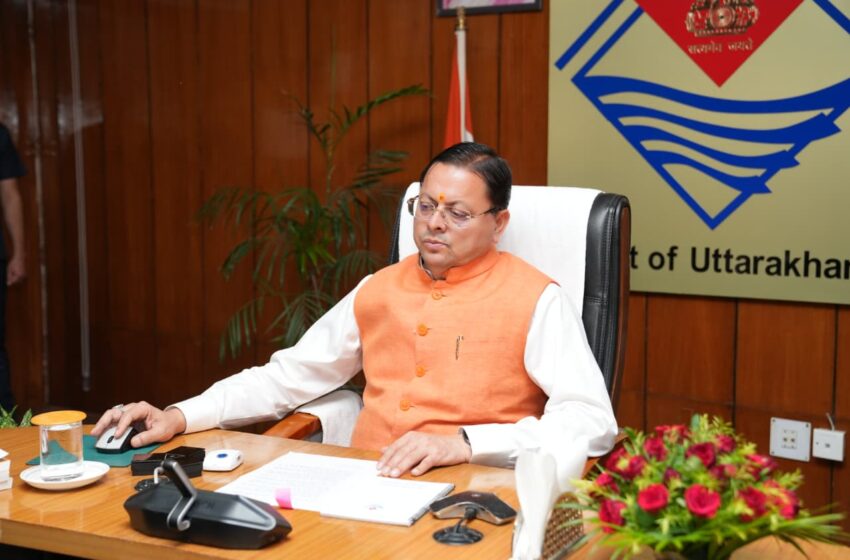  मुख्यमंत्री पुष्कर सिंह धामी ने किया ‘मेरी योजना’ पुस्तक ऑडियो क्लिप का अनावरण
