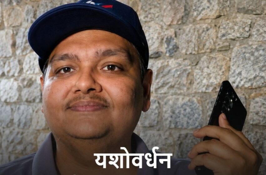  उत्तराखंड: पूर्व मुख्य सचिव का बेटा गिरफ्तार, फर्जी IPS बनकर डॉक्टरों समेत कई लोगों को ठगा