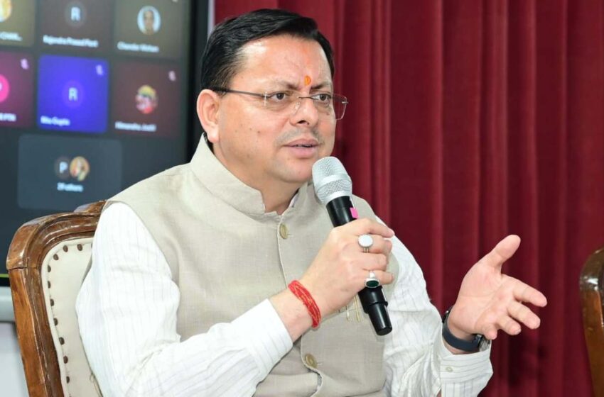  मुख्यमंत्री धामी बोले – देहरादून साइंस सिटी बनेगी विज्ञान और नवाचार का राष्ट्रीय केंद्र