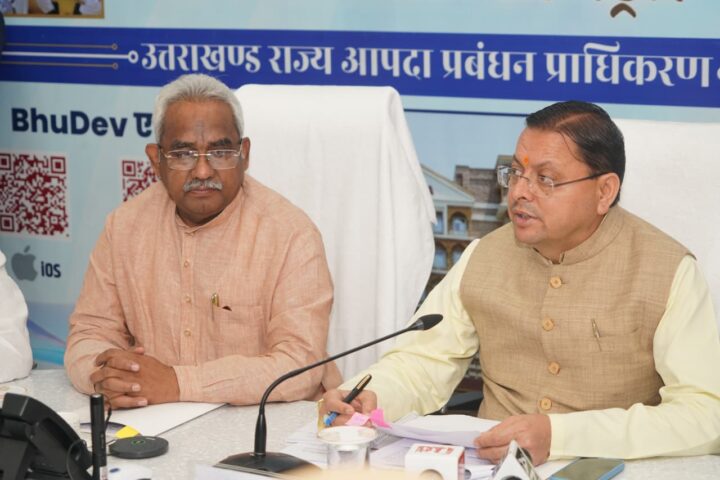 मुख्यमंत्री धामी ने राज्य स्तरीय मानसून पूर्व मॉक ड्रिल में अधिकारियों को दिए प्रभावी आपदा प्रबंधन के निर्देश