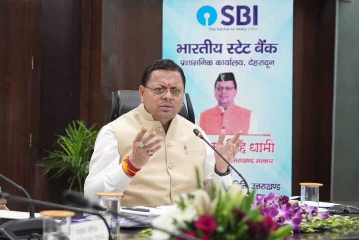 मुख्यमंत्री धामी ने ऋण-जमा अनुपात बढ़ाने के लिए नियमित शिविर लगाने के दिए निर्देश