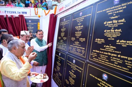 चमोली को CM धामी की 155 करोड़ की विकास सौगात, 63 परियोजनाओं का शुभारंभ