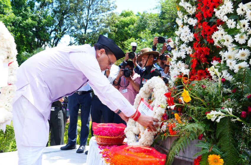  कारगिल विजय दिवस: CM धामी ने कारगिल के अमर शहीदों को भावभीनी श्रद्धांजलि दी