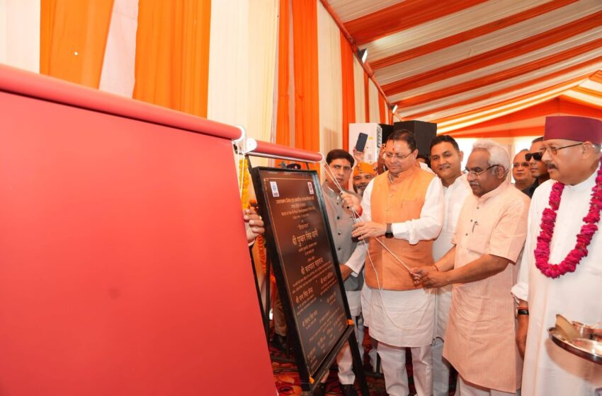  हरिद्वार गंगा कॉरिडोर को मिलेगी रफ्तार, सीएम धामी ने किया 235 करोड़ की योजना का शिलान्यास