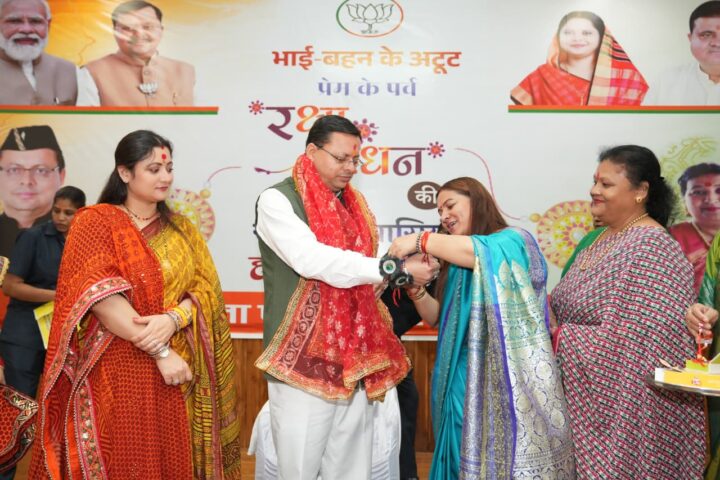 मुख्यमंत्री पुष्कर सिंह धामी को प्रदेशभर से आई बहनों ने बांधा रक्षा सूत्र