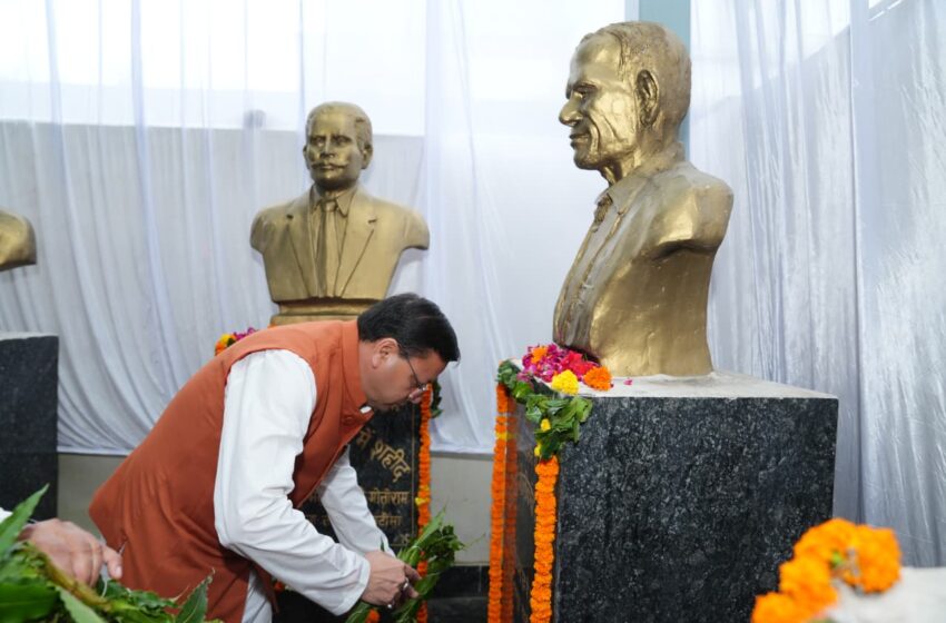  ’खटीमा गोलीकांड के शहीद राज्य आंदोलनकारियों को मुख्यमंत्री धामी ने दी श्रद्धांजलि’