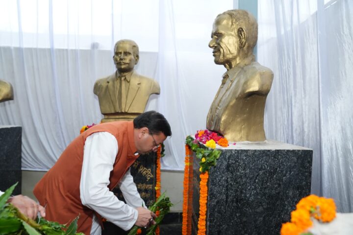 ’खटीमा गोलीकांड के शहीद राज्य आंदोलनकारियों को मुख्यमंत्री धामी ने दी श्रद्धांजलि’