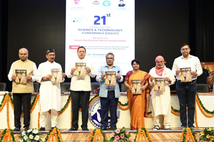 हिमालय दिवस पर सरकार का ऐलान, हिमालय परिषद को मिलेगी 1 करोड़ की सौगात