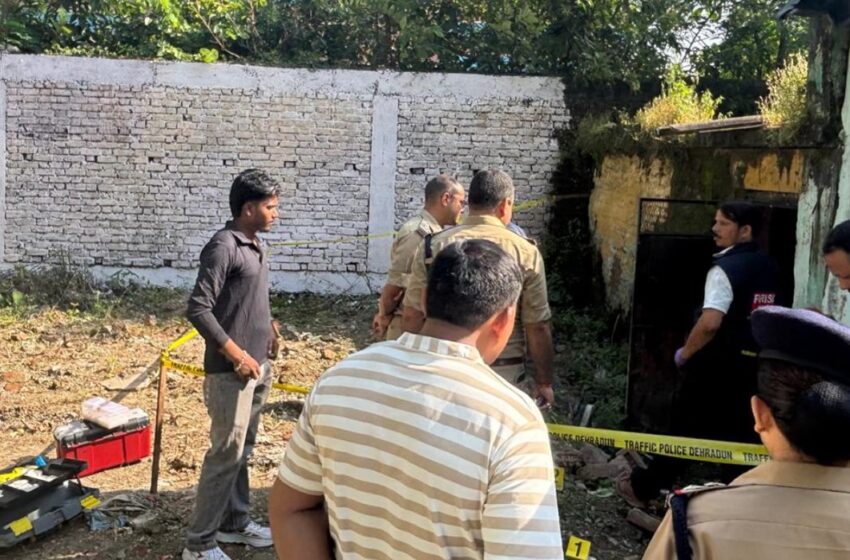  देहरादून: पति ने की पत्नी की गोली मारकर हत्या, पुलिस को सूचना देकर मौके से फरार पति