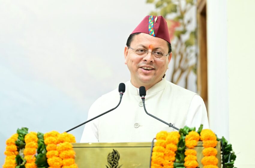 नव नियुक्त कार्मिक सेवाभाव, संवेदनशीलता और समर्पण के साथ निभाएं जिम्मेदारी: CM धामी