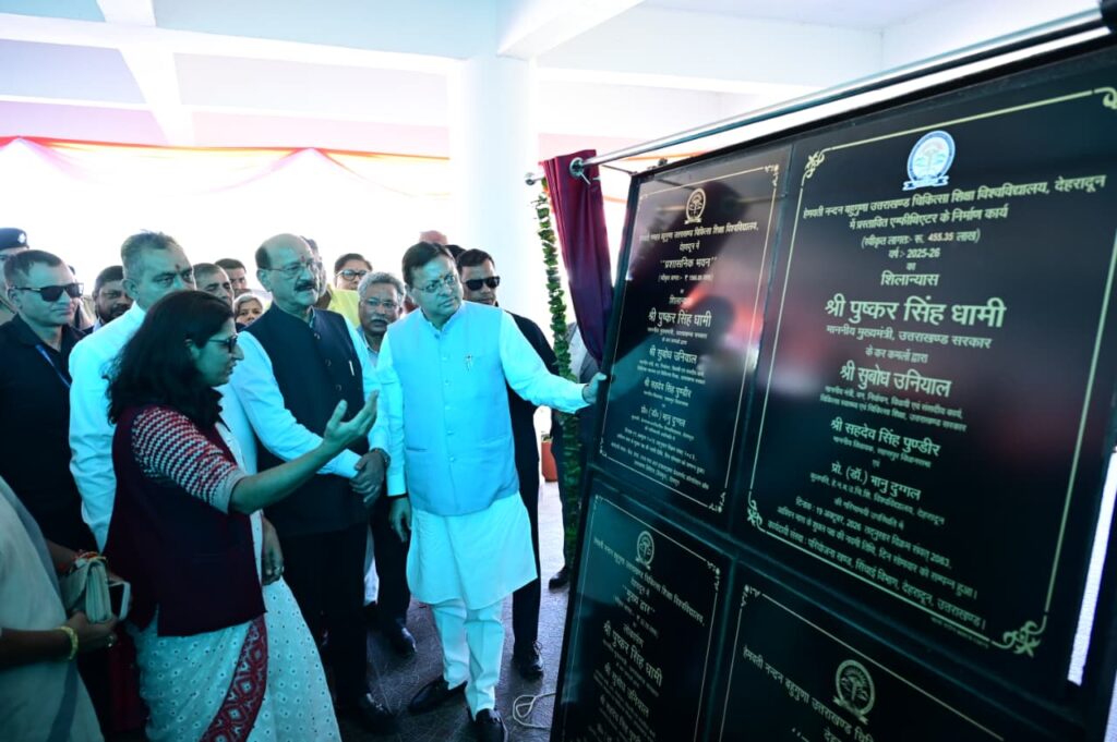 सेलाकुई मेडिकल यूनिवर्सिटी को 20.55 करोड़ की सौगात, CM धामी ने शुरू कीं 5 योजनाएं