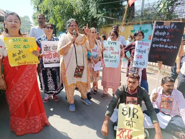 देहरादून: SIR पर बवाल, प्रदर्शनकारियों और पुलिस में भिड़ंत